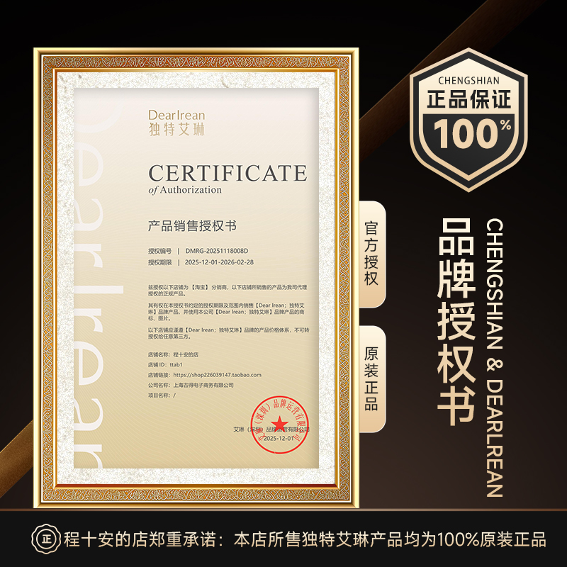 程十安 Dr独特艾琳身体素颜霜dearlrean自然透亮身体乳全身遮瑕