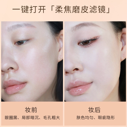 程十安 zennth粉底液遮瑕持久不脱妆干皮油皮女zenn气垫粉霜BB霜 - 图2