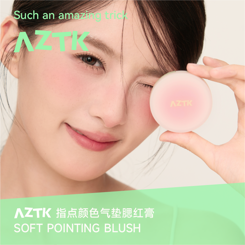程十安的店 aztk气垫腮红膏泥膨胀收缩色哑光修容春夏新手氛围感 - 图2