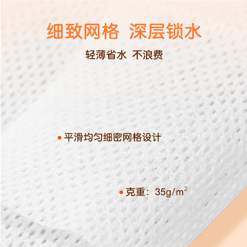 湿敷棉敷脸专用可拉伸poemsea化妆棉水疗绷带省水面膜纸万诗之海,淘宝优惠券,粉丝福利购,淘宝优惠卷