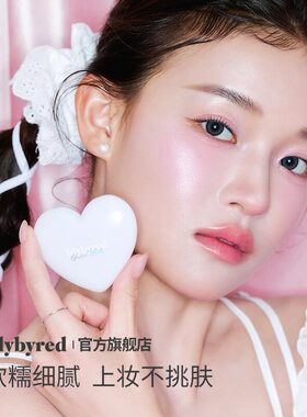 钻石光感！韩国lilybyred高光