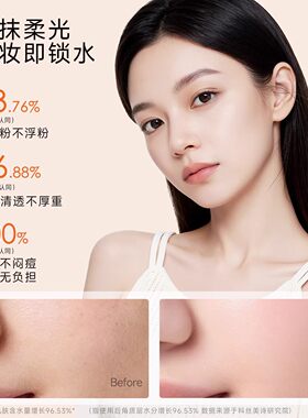 uodo粉底液30ml入会立减3元