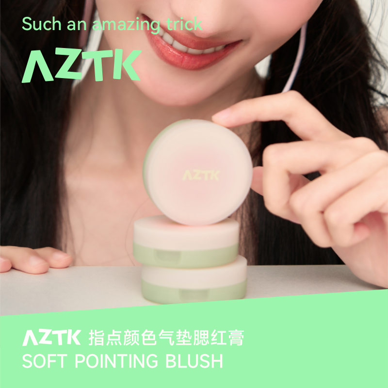 程十安的店 aztk气垫腮红膏泥膨胀收缩色哑光修容春夏新手氛围感 - 图0