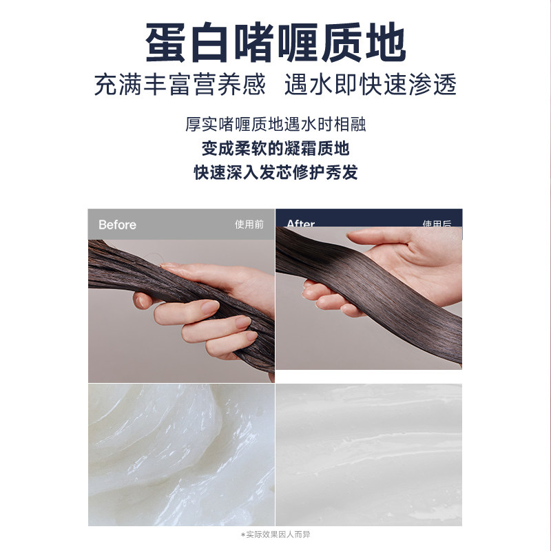 程十安 unove发膜深层修护护发素女蛋白养护柔顺顺滑改善干枯毛躁,淘宝优惠券,粉丝福利购,淘宝优惠卷