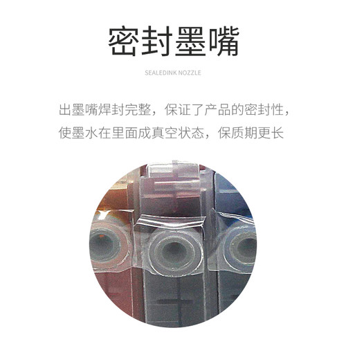 兼容爱普生EPSON WF-7621墨盒 wf-7728 7721 WF-3641 WF-7111 7218 7611 WF-3621  T1881 1882可填充加墨墨水 - 图2