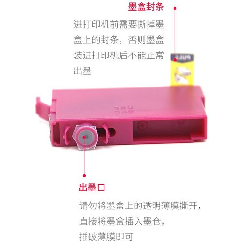 兼容爱普生XP-2101墨盒 XP-4101 WF-2851 WF-2831打印机墨盒Epson WF2850 XP4100 2100列印机油墨匣墨水盒 - 图1