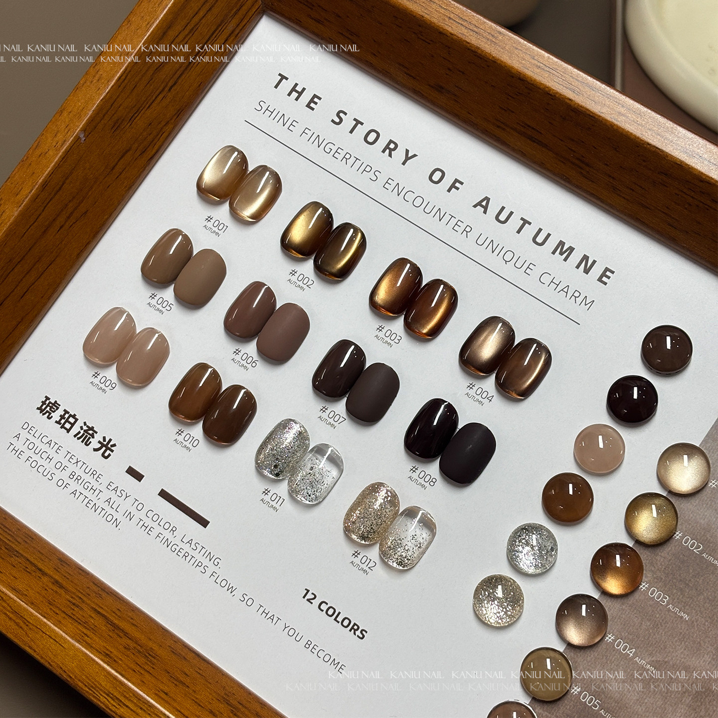 kaniu/卡妞琥珀流光猫眼爆闪甲油胶秋冬显白美拉德焦糖棕美甲专用,淘宝优惠券,粉丝福利购,淘宝优惠卷