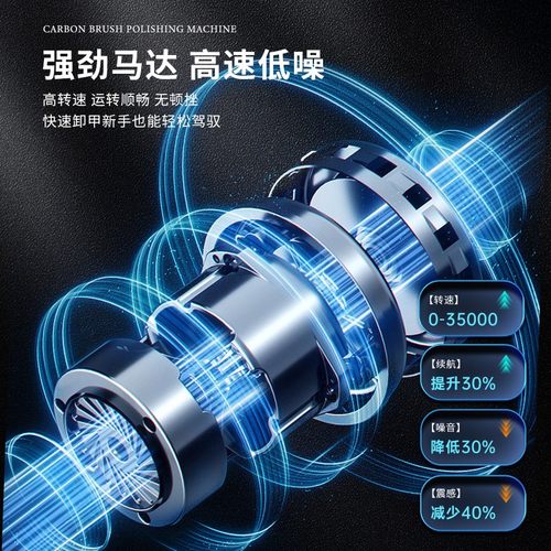 美甲专业打磨机蓄电便携式电动前置修指甲去死皮卸甲机小型店专用 - 图2