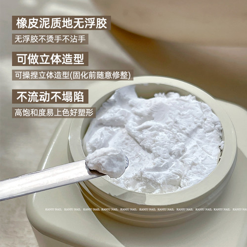 卡妞新款美甲日式免洗雕花胶立体造型胶白色浮雕胶网红爆款甲油胶 - 图0