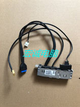 HP Paviliion 500 Original load case front USB3 0 connector P N:713240-003p