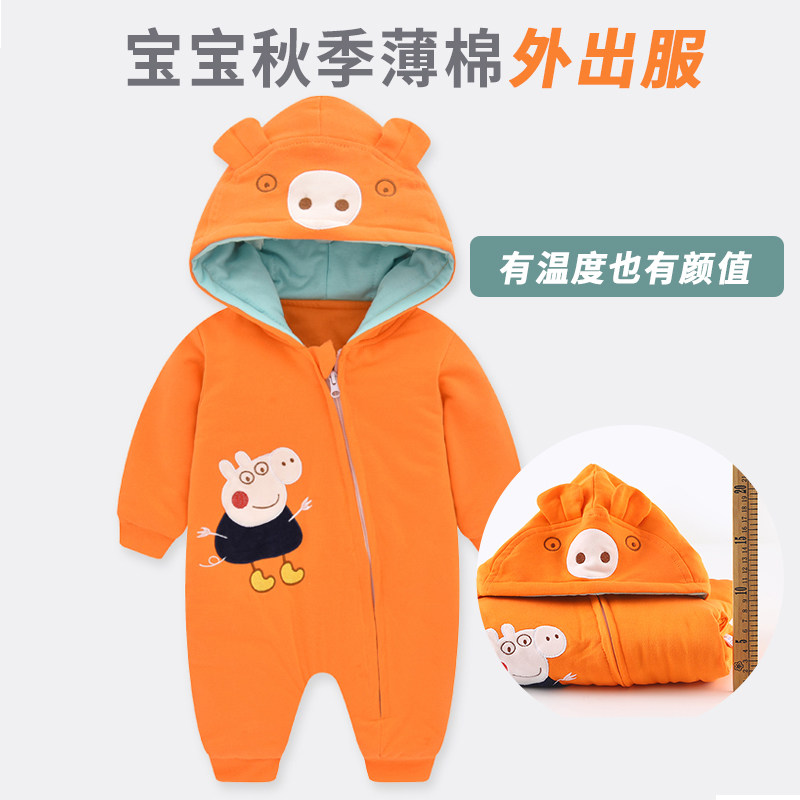 春秋冬季套装夹棉新生儿纯棉爬服 梦贝园连身衣/爬服/哈衣