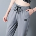 Kéo dài quần nhanh khô nữ cao eo chùm chân quần harem mùa thu phần mỏng quần cao lỏng lẻo quần dài mồ hôi - Quần Harem