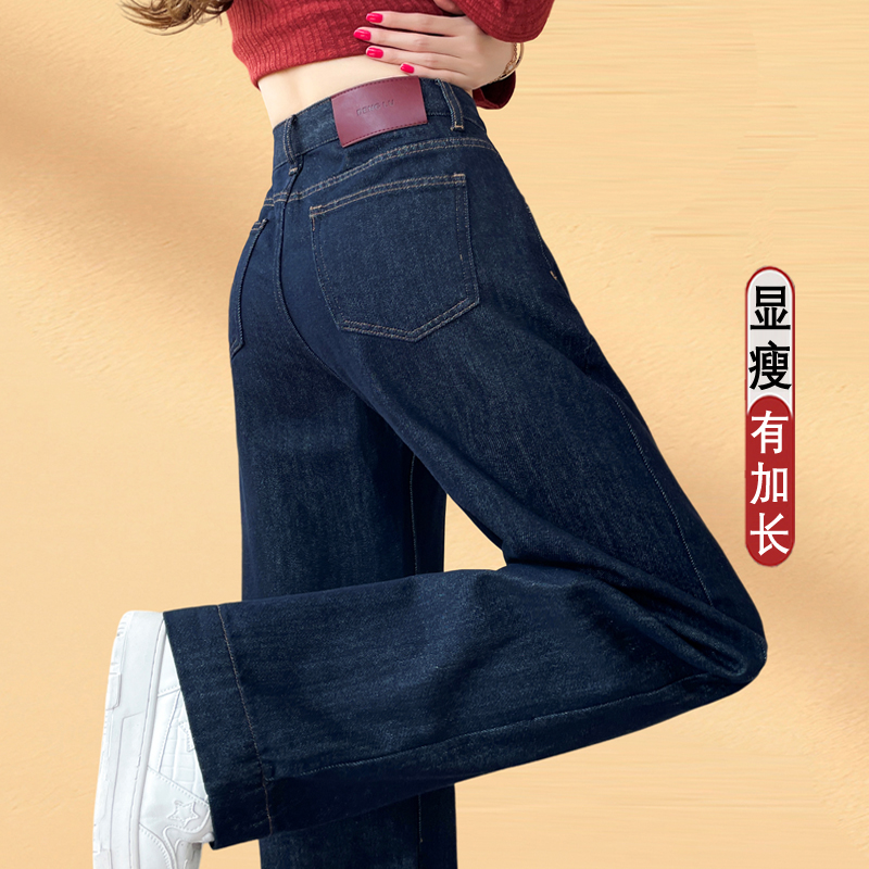 深蓝加长裤子女高个子秋冬加绒窄版阔腿牛仔裤2024新款丹宁直筒裤 - 图2