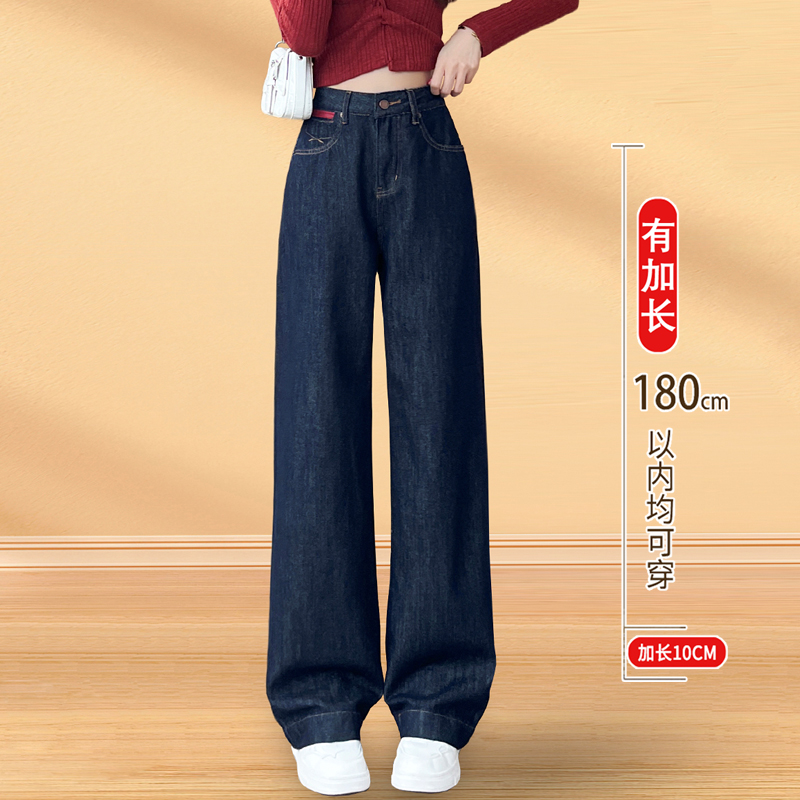 深蓝加长裤子女高个子秋冬加绒窄版阔腿牛仔裤2024新款丹宁直筒裤 - 图1