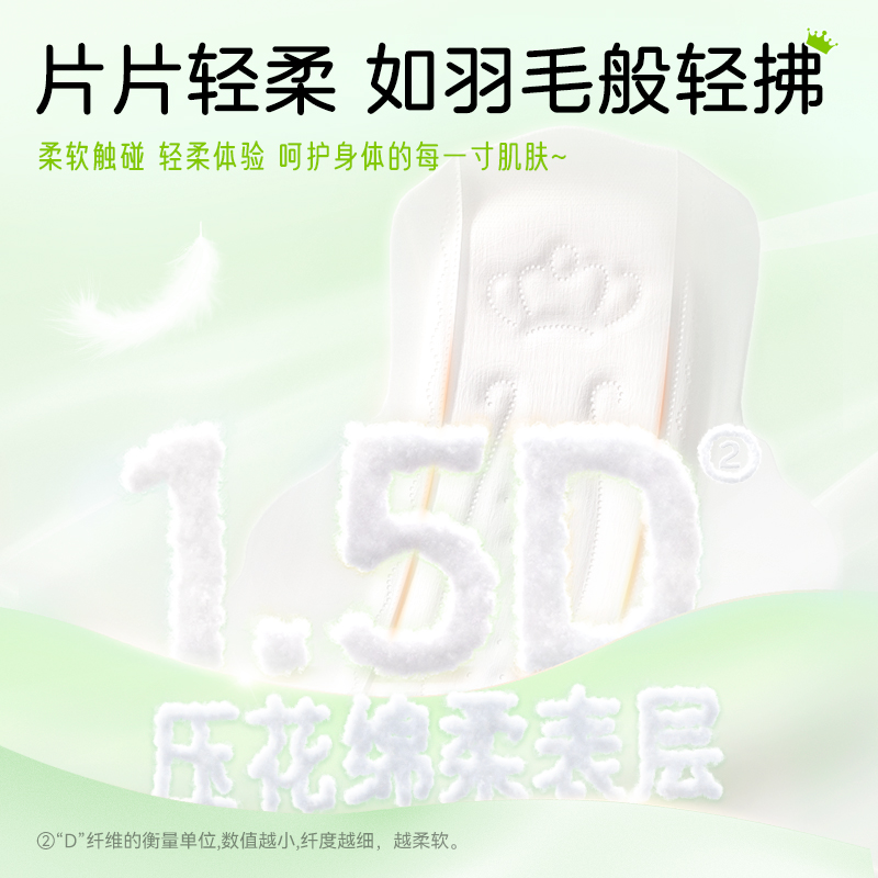 舒莱透气卫生巾女瞬吸防侧漏日用夜用组合装整箱学生薄款棉姨妈巾