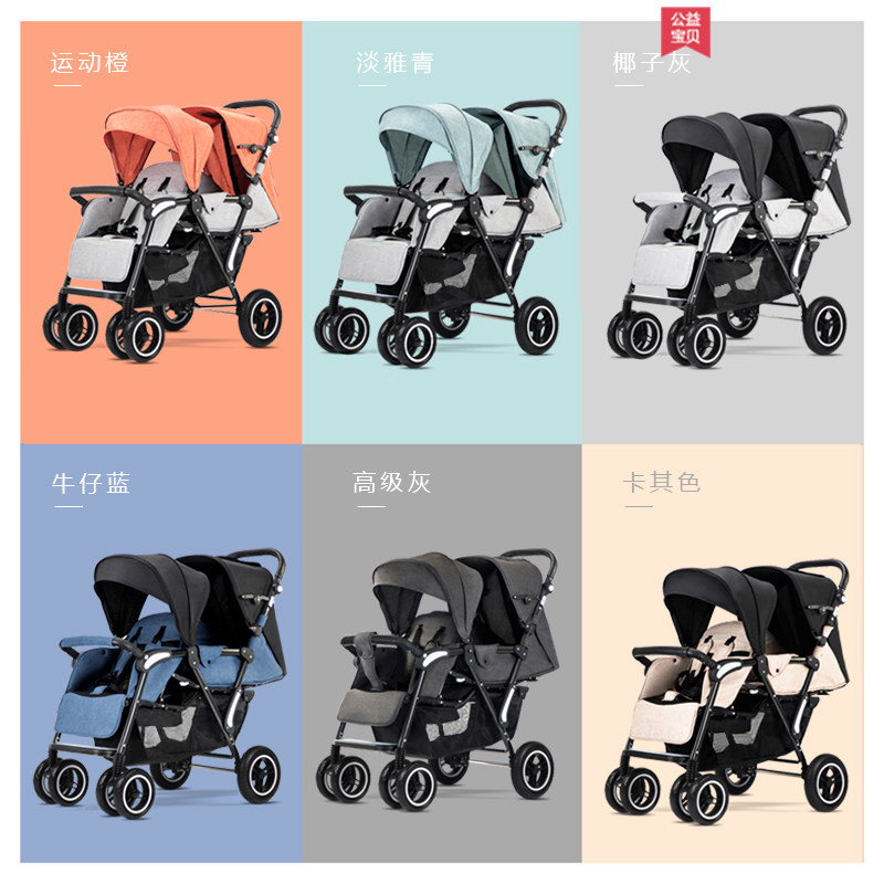 双胞胎可坐可躺轻便折叠双人手推车 bluebaby双胞胎推车