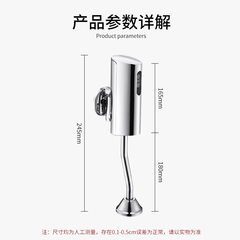 TOTU全自动小便斗感应器小便池冲水阀冲水器冲洗阀明装智能红外线 - 图3