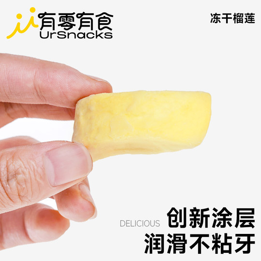 There are snacks, freeze-dried durian, Thai authentic dried fruit