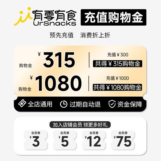 You Ling You Shi FD freeze-drying technology freeze-dried durian