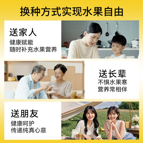 有零有食冻干苹果圈厚切苹果干无添加蔗糖果干孕妇儿童休闲零食 - 图2