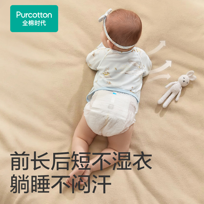 全棉时代婴儿半背衣连体衣连体服新生儿宝宝衣服纯棉春秋新款睡衣,淘宝优惠券,粉丝福利购,淘宝优惠卷