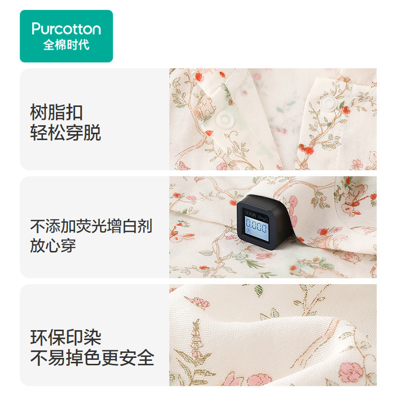 全棉时代儿童外套男女童童装纱布外套连帽格纹亲肤透气秋冬新款,淘宝优惠券,粉丝福利购,淘宝优惠卷