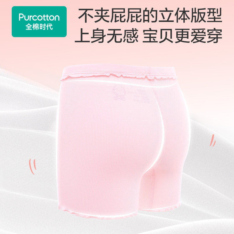 全棉时代2条装女童安全裤纯棉内裤儿童全棉打底裤女孩防走光短裤