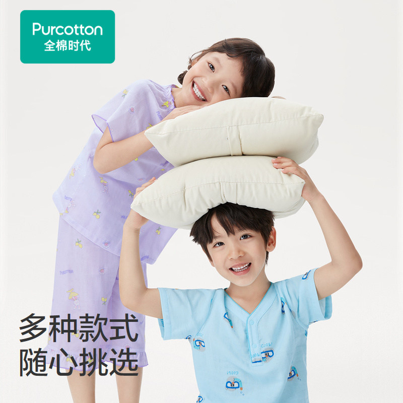 【清仓】全棉时代夏季薄款儿童a类纯棉纱布家居服男女孩睡衣套装,淘宝优惠券,粉丝福利购,淘宝优惠卷