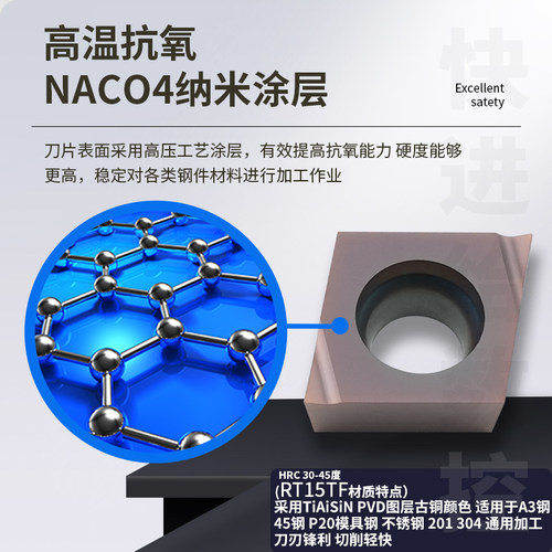 数控合金刀片CCGT09T301/030101/040101/R-F/L-F RT15TF 刀刃锋利 - 图1
