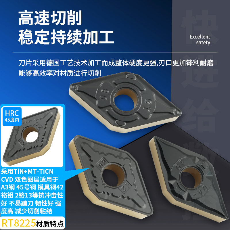 数控车刀片DNMG150604-GF-GT/150608-GR双色不易崩刀韧性好高端款 - 图2