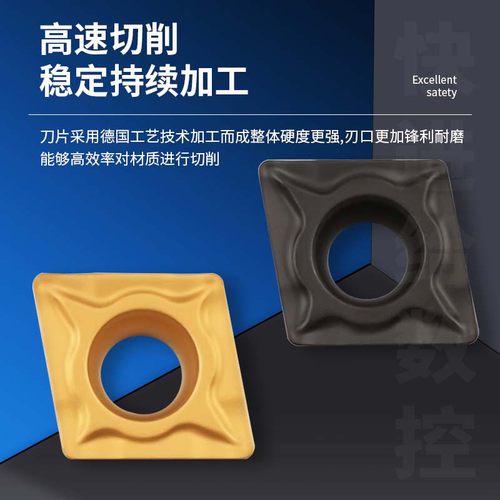 数控刀片CCMT060204-HM 08-HM RT251 252菱形内控钢件加工 - 图2