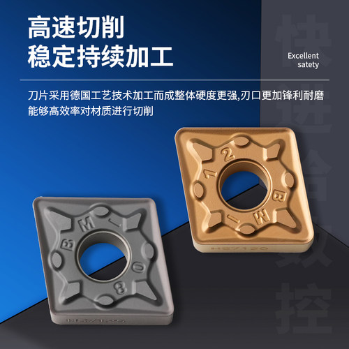 刃天下菱形刀粒CNMG120404/08-BF -BM-BR不锈钢外圆数控刀片 - 图2