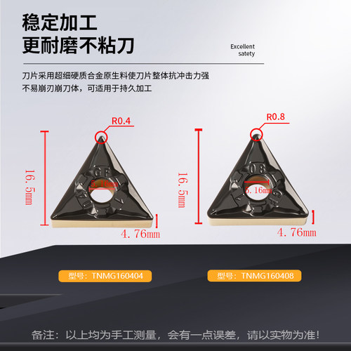 刃天下三角形外圆数控刀片TNMG160408-GF 双色耐磨钢件断屑刀片 - 图0
