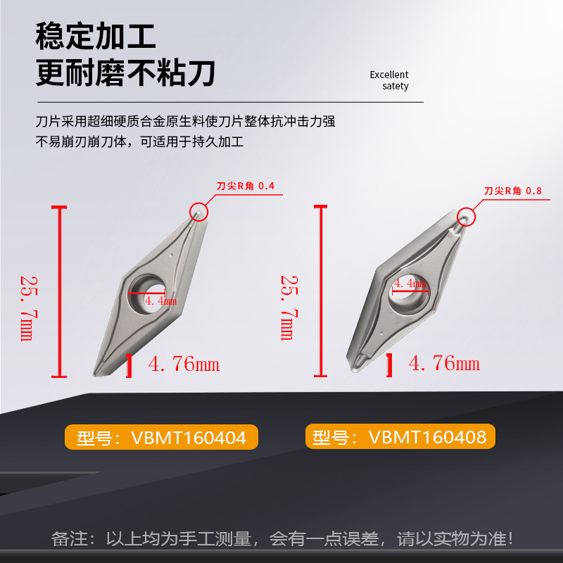 数控刀片 金属陶瓷刀片VBMT11T304-FG/VBMT11T304-FG/MT钢件加工 - 图0