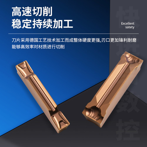 数控切断刀片车床割刀粒N123E2-0200-0002-GF端面切槽切刀片 - 图2