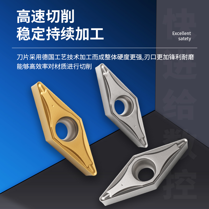 数控刀片 金属陶瓷刀片VBMT11T304-FG/VBMT11T304-FG/MT钢件加工 - 图2