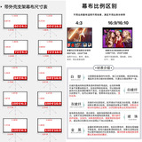 感翼投影支架幕布72寸84寸100寸120寸150寸家用移动便携式投影仪幕布支架落地高清4K抗光家用手动幕布免打孔