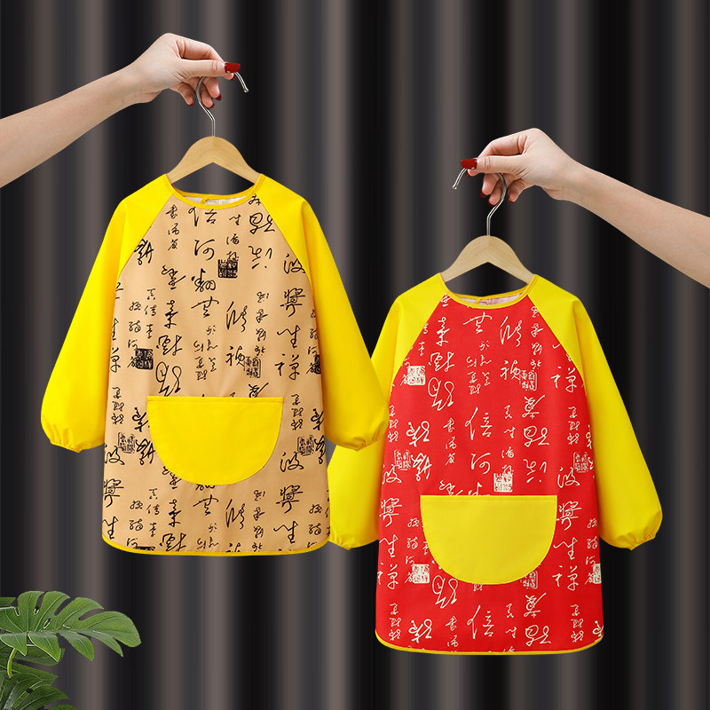 宝宝吃饭围兜儿童罩衣女孩防水长袖书法围裙男反穿衣幼儿园画画衣,淘宝优惠券,粉丝福利购,淘宝优惠卷