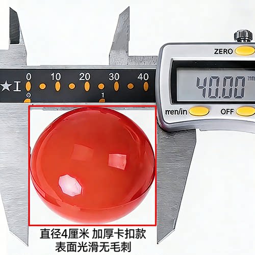 抽奖球可打开重复使用抽奖箱专用开口球年会抽奖活动道具抽奖用乒乓球彩色抽奖小球摸奖球抽签球摇奖球数字球 - 图1