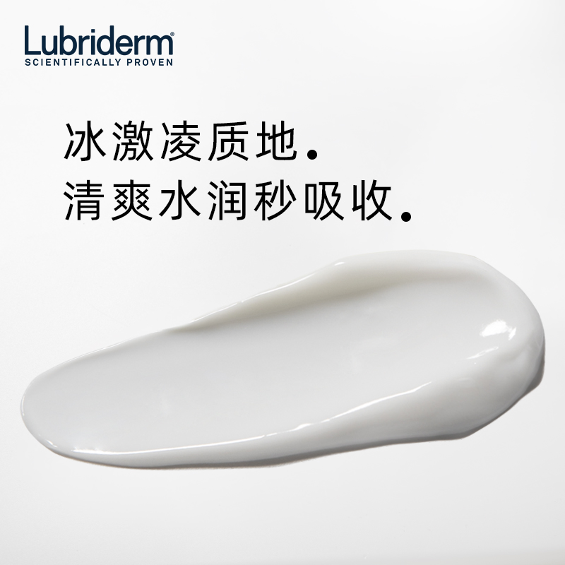 强生lubriderm露比黎登果酸身体乳 强生海外身体乳/霜