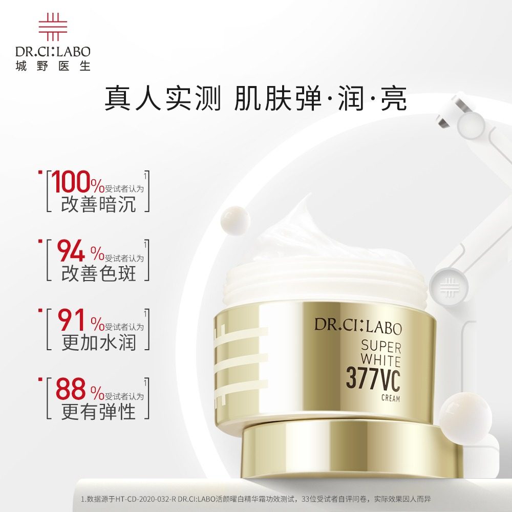  强生海外乳液/面霜