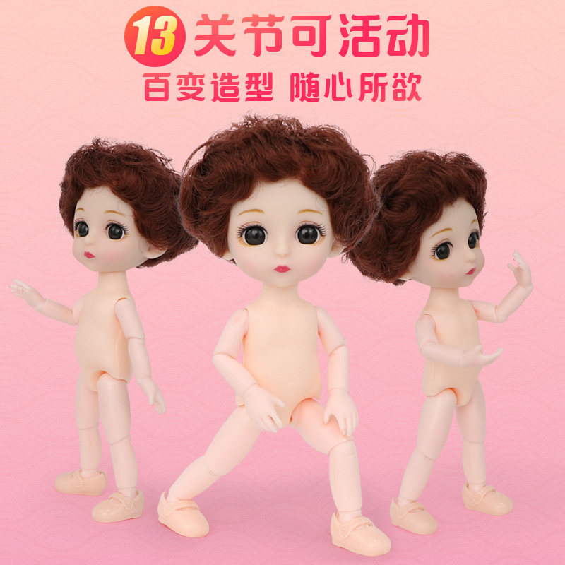 小彤乐芭比洋娃娃套装仿真女孩玩具 同步模玩娃娃/配件