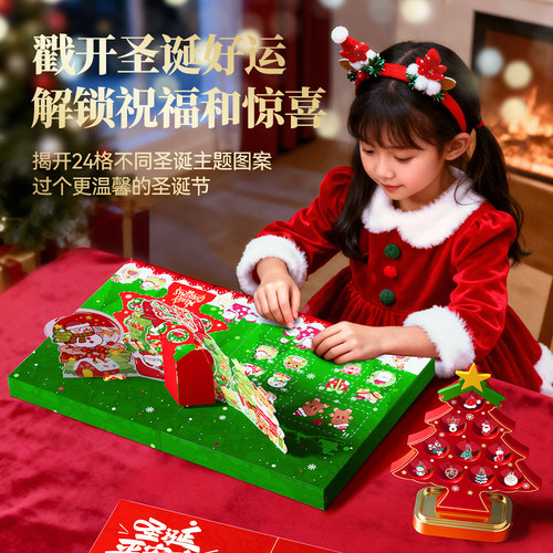 圣诞礼物小女孩玩具生日女童diy手工串珠礼盒6儿童首饰盲盒洞洞乐 - 图1