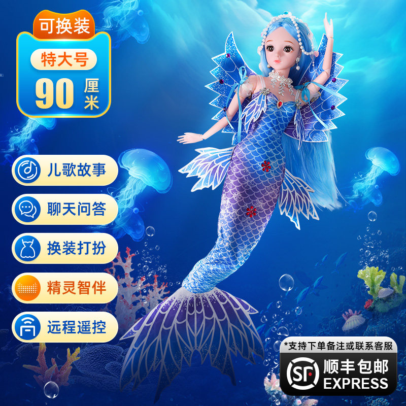 美人鱼彤乐芭比换装套装2021洋娃娃 同步模玩娃娃/配件