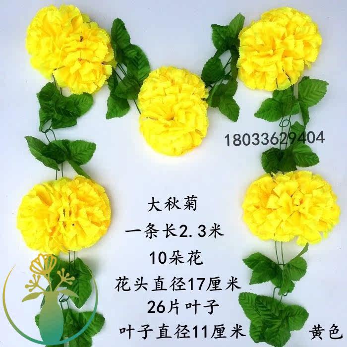 祭祀用品 墓前花仿真菊花清明节扫墓用黄色白色假花绢花塑料上坟