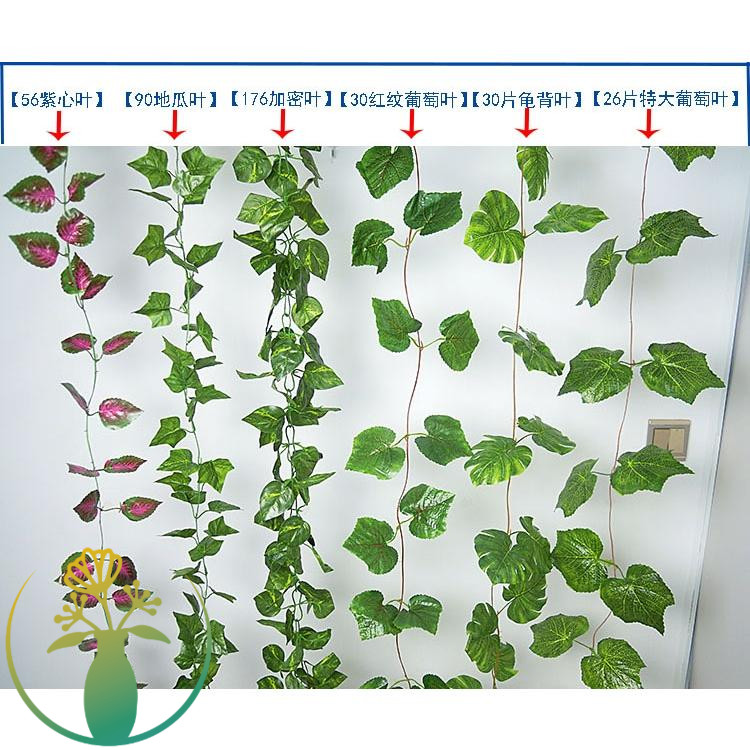 仿真藤条绿萝叶子假植物常青藤包下水管道装饰塑料花缠空调管遮挡 - 图1