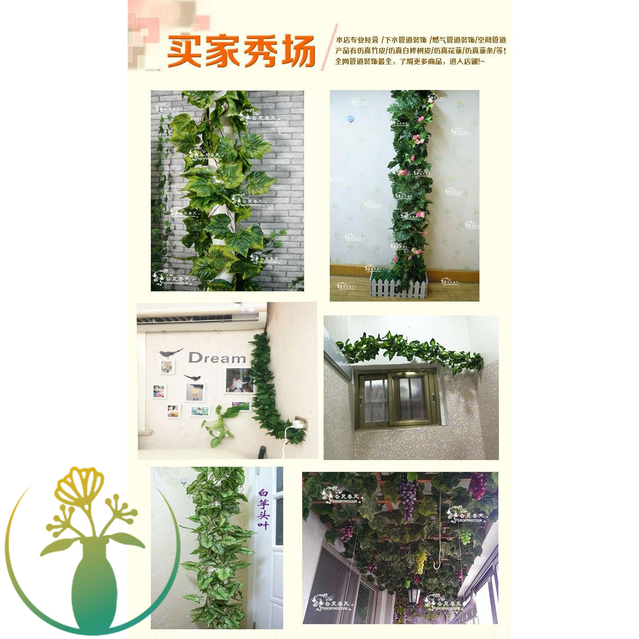 仿真藤条绿萝叶子假植物常青藤包下水管道装饰塑料花缠空调管遮挡 - 图2