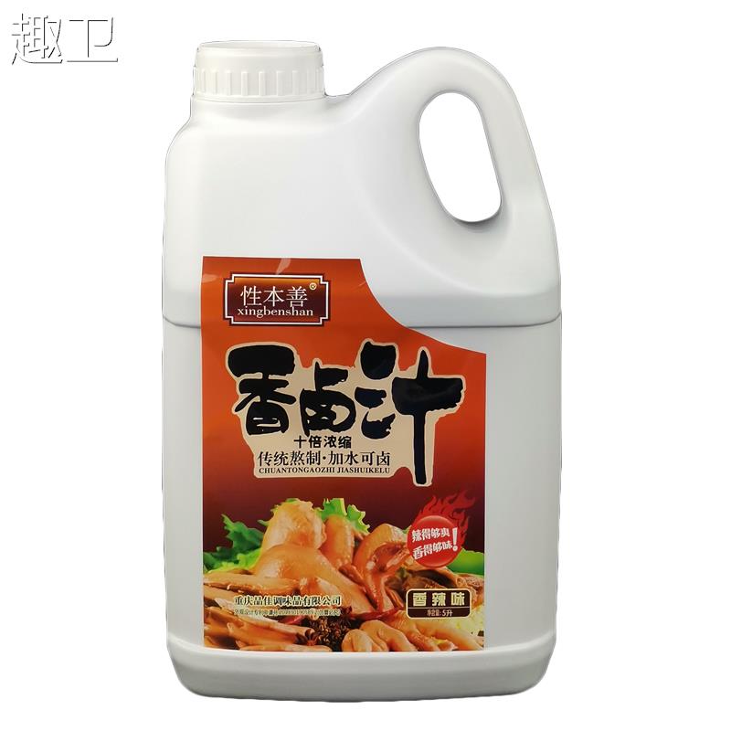 品佳香卤汁5L性本善川味卤菜卤肉卤鹅香辣卤汁五香卤汁卤料卤水 - 图3