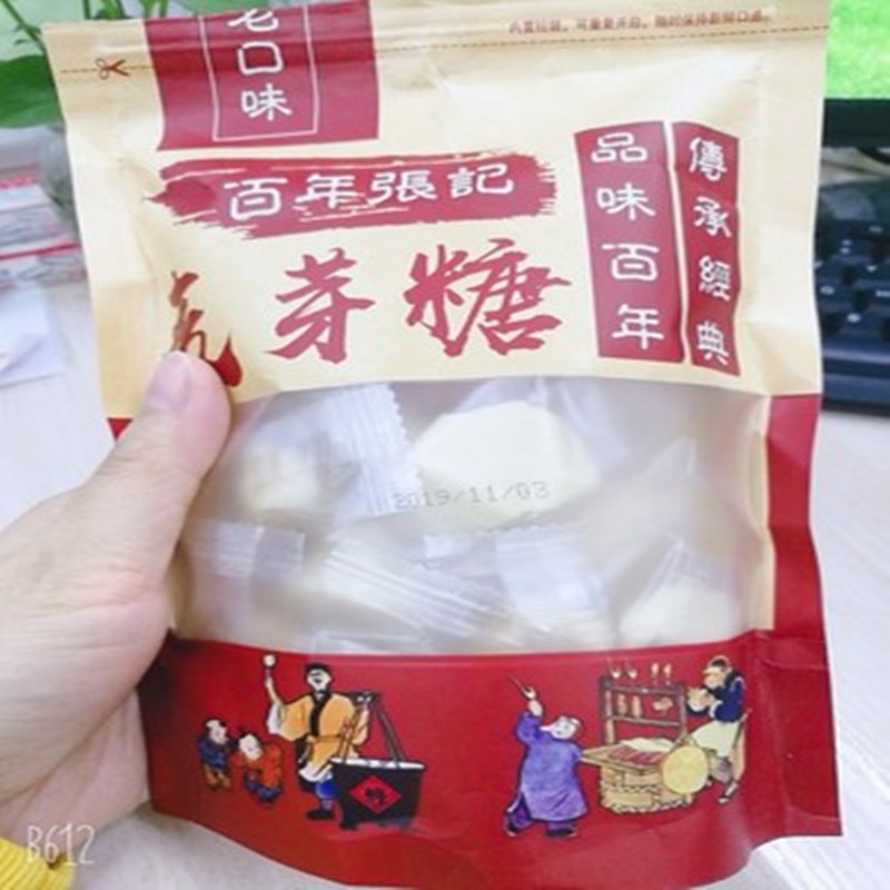 百年张记麦芽糖原味纯正手工农家糖瓜米糖灶糖饴糖叮叮糖特产500g