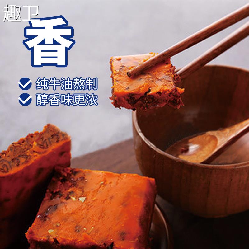 周师兄重庆牛油火锅底料正宗麻辣烫香锅火锅料冒菜串串小包装家用 - 图0